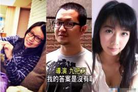 郏县侦探社：离婚后发现对方重婚,可以申请再次分割财产吗